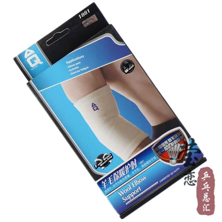 Protection sport - Ref 591422 Image 5