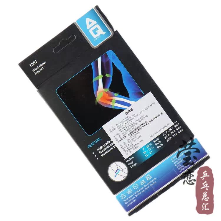 Protection sport - Ref 591422 Image 11