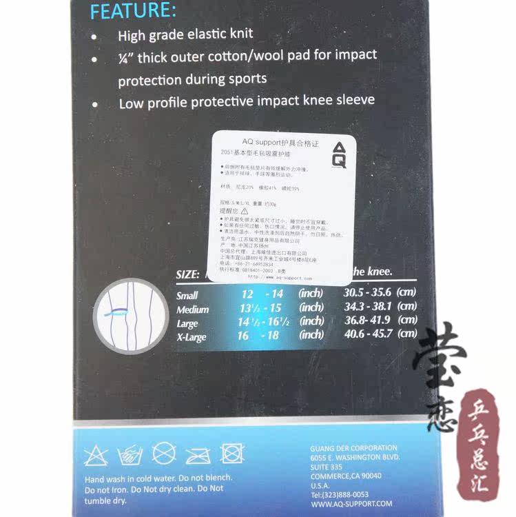 Protection sport - Ref 591475 Image 8