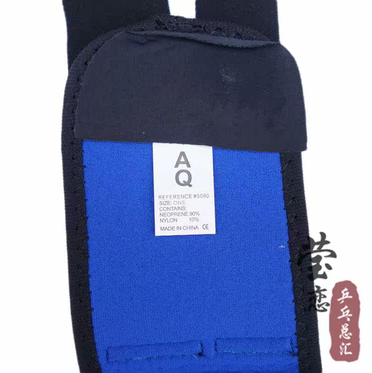 Protection sport - Ref 591395 Image 14