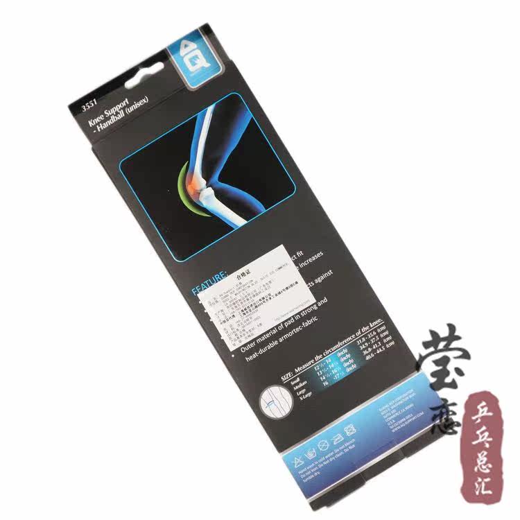 Protection sport - Ref 591410 Image 12