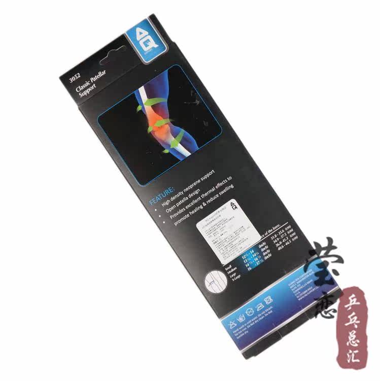 Protection sport - Ref 591420 Image 13