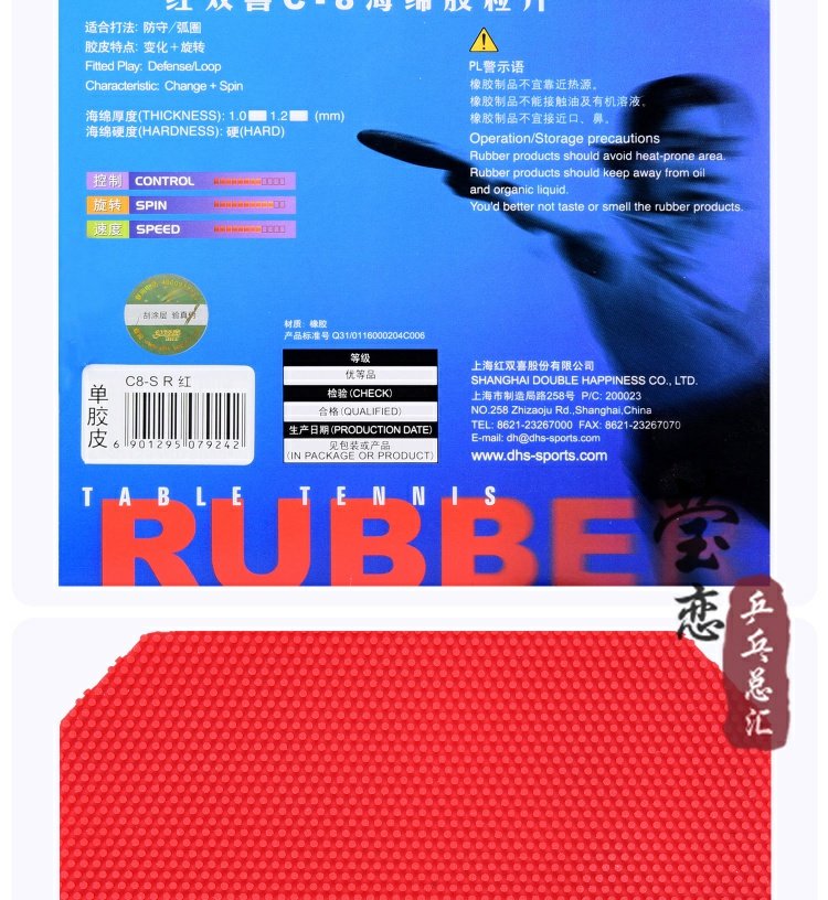 [Tình yêu giống như ngọc] Hạnh phúc đôi của bóng bàn cao su tay dài cao su vợt bóng bàn butterfly chính hãng