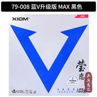 79-008 Blue V Updage_black Max