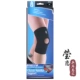 AQ3051 3052 3053SP Miếng đệm đầu gối cổ điển ổn định Patella Đàn ông và phụ nữ Lông bóng rổ Chạy thiết bị bảo vệ thể thao - Dụng cụ thể thao