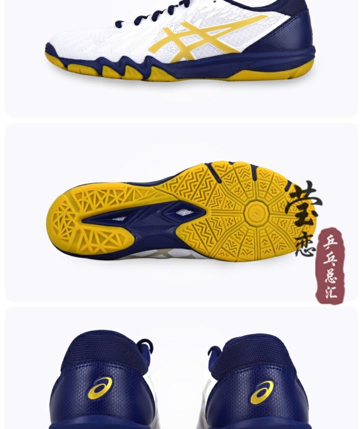 Yingying ASICS Aishike Arthurs giày bóng bàn giày nam giày thể thao chuyên nghiệp chống trượt 1073A001 giày thể thao nữ đẹp