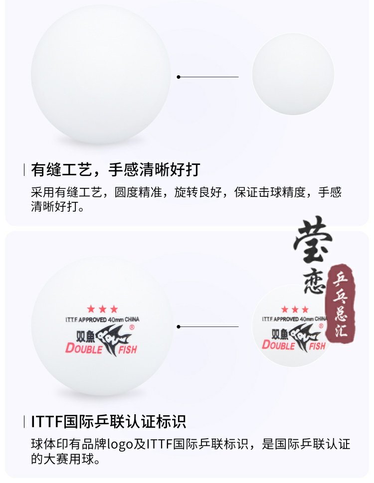 Yingying Pisces bóng bàn ba sao cửa hàng Samsung bóng 3 sao bóng bàn trò chơi bóng đào tạo bóng một sao đích thực giá bán banh bóng bàn