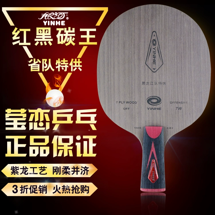 Yingying Song Ngư Table Tennis Samsung Bóng V40 + Lan Rộng Wings 3 Sao Ba Ngôi Sao Trận Đấu Bóng Một Sao Đào Tạo Bóng Chính Hãng