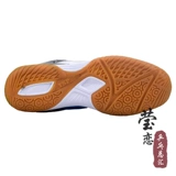 Yinglian tsp yahe Professional Table Tnenis Shoes Мужская обувь и женская обувь 83802 Летние дышащие кроссовки TSH01 подлинные