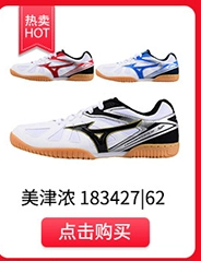 Giày bóng bàn Yingying ASICS yasehi giày cầu lông giày nam giày nữ 705Y giày bóng bàn chuyên nghiệp