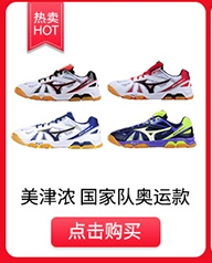 Giày bóng bàn Yingying ASICS yasehi giày cầu lông giày nam giày nữ 705Y giày bóng bàn chuyên nghiệp