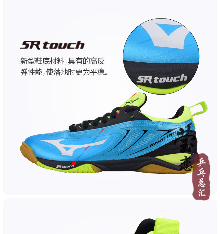 Giày bóng bàn Yinglian Mizuno giày nam giày nữ chuyên nghiệp hấp thụ sốc chống trượt giày thể thao thoáng khí 81GA180025 giày thể thao trẻ em