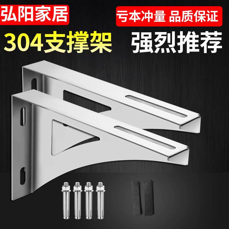 General 304 stainless steel electric water heater reinforcement frame support frame bracket load-bearing frame protection hollow wall attached frame