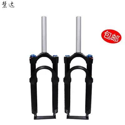 Mountaineering bicycle magnesium alloy pressure front fork shoulder control lock shock absorber front fork accessories 20 inches 24 inches 24 inches