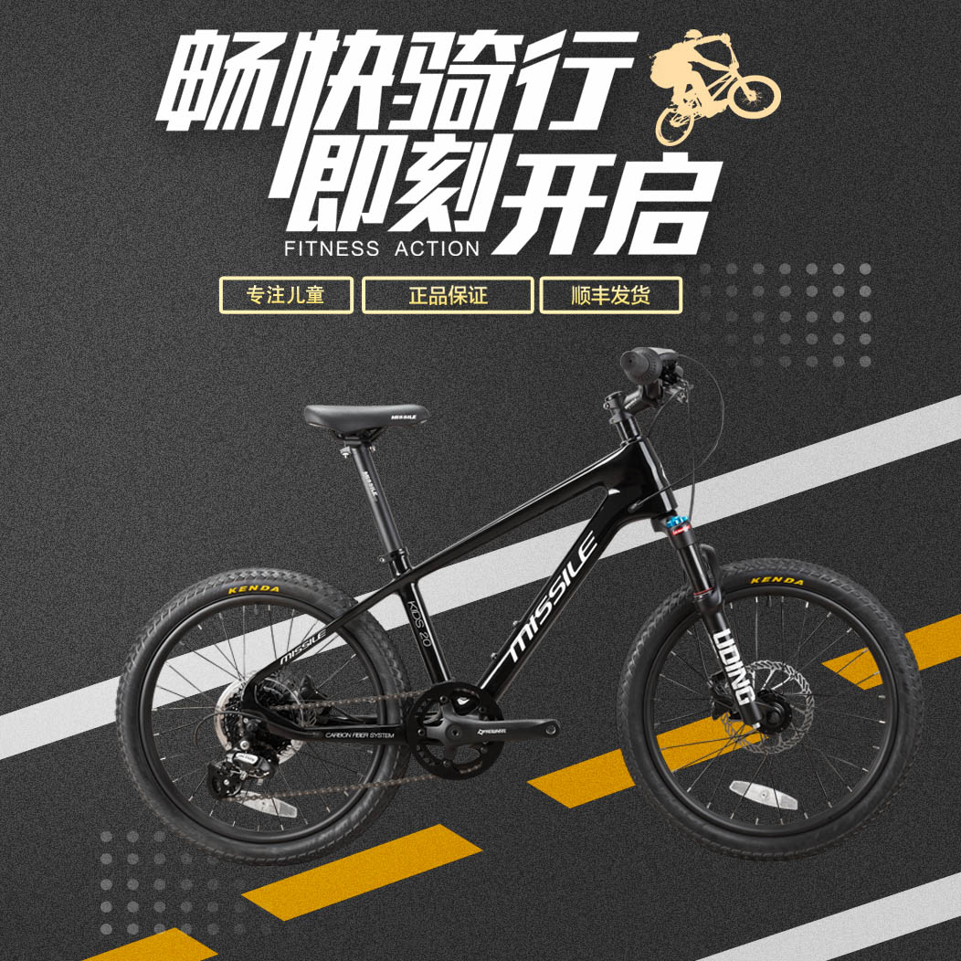 Miselle Teenagers 20 Inch Carbon Fiber Mountaineering Bike Variable-speed Damping Cross-country 8 Speed Racing Men And Women Universal