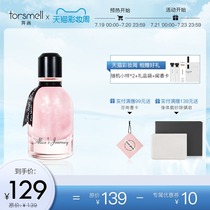 (Tanabata gift)Fenshang Alice gilt light fragrance female perfume gift student girl niche lasting fragrance