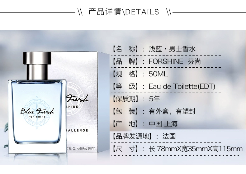 Kết hợp nước hoa nam Fen Shang (Light Blue + Dark Blue) Fresh and Lasting Light Manly Natural Cologne - Nước hoa