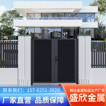 Aluminum art gate villa courtyard door community wall gate aluminum alloy entrance double door rural self-built house gate