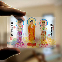 Western Three Holy Buddha Transparent plastic card Thangka Peace amulet Buddhist supplies Buddha card fate