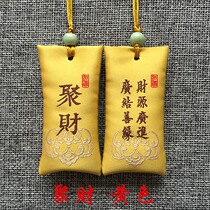 Prayer small sachet Ancient style sachet Empty bag Purse sachet Fetal hair tips Amulet Peace charm Carry with you
