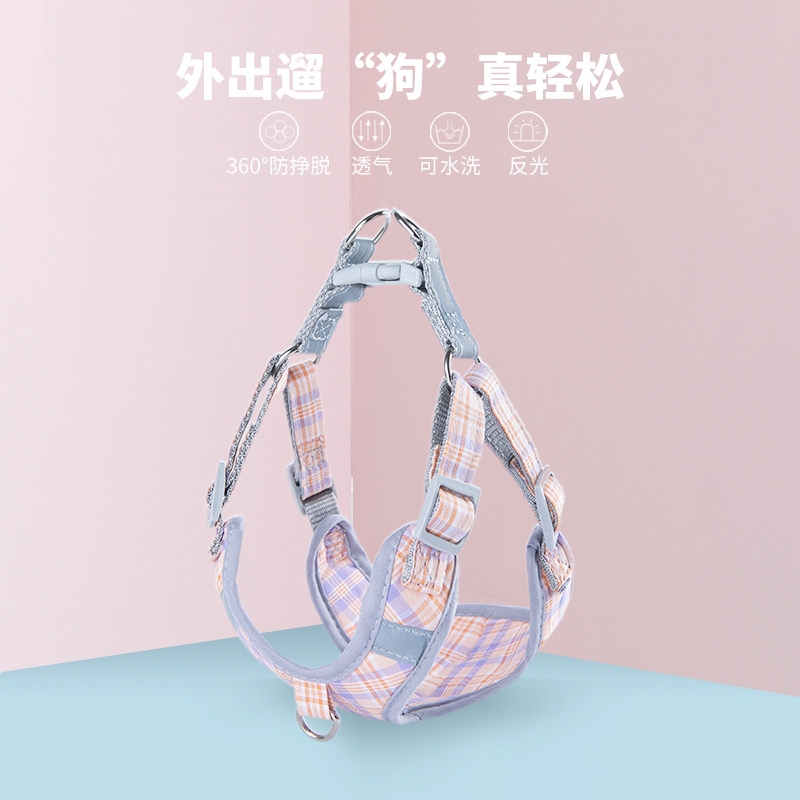 Dog chest holding baby bag vest type traction rope Teddy dog ​​chain walking dog rope Bichon Corgi small and medium dog supplies