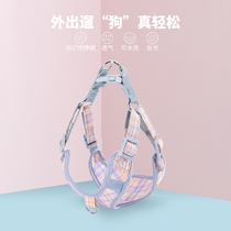 Dog chest strap vest tow rope Teddy dog chain walking dog rope than bear Koji small and medium dog supplies