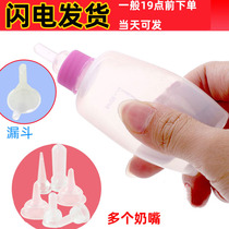 Dog milk bottle cat milk bottle super small pet puppy newborn special nursing device cat milk bottle soft pacifier kitty