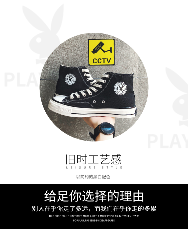Giày vải Playboy đôi giày cao cấp cho nam mẫu giày vải của phụ nữ - Plimsolls giày thể thao adidas nam