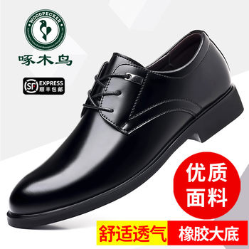 Woodpecker men's large size business formal leather shoes