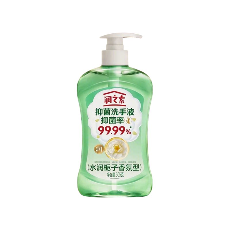 立白润之素栀子花留香氛护手级抑菌洗手液玻尿酸家用清洁温和洁净