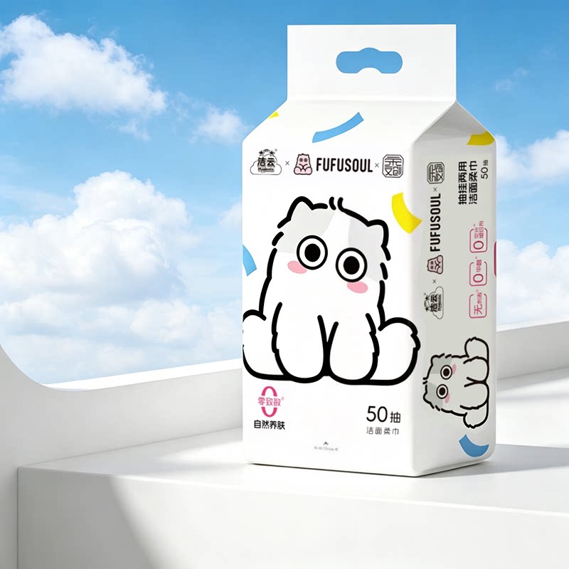 洁云洁面巾FUFUSOUL联名洗脸巾50抽
