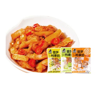 张茂生龙岩脆笋鸭掌筋下酒办公追剧零食