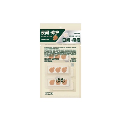 芙芙清颜舒缓隐形日间+修护夜间痘痘贴组合(9贴日+9贴夜)