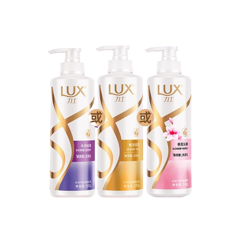 LUX力士大白瓶玻尿酸洗发水水润丝滑500g