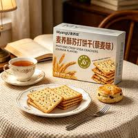 【麦养友】高膳食纤维藜麦苏打饼