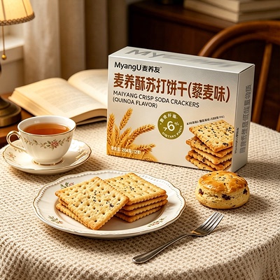 【麦养友】高膳食纤维藜麦苏打饼干早餐代餐休闲零食小吃办公饱腹