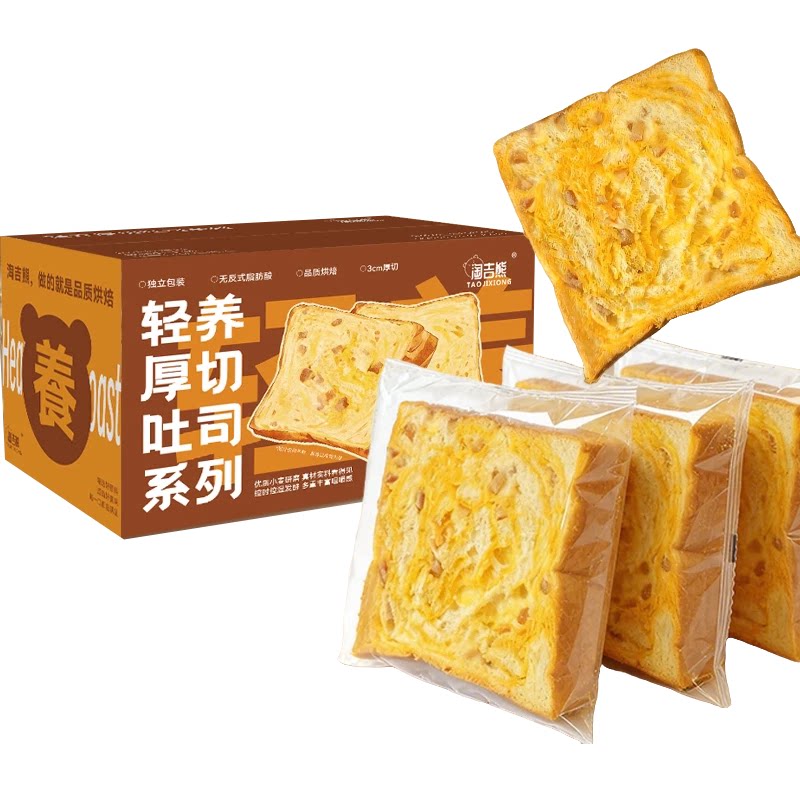 淘吉熊厚切吐司面包陈皮橙香流金吐司30天短保面包480g*1箱食品