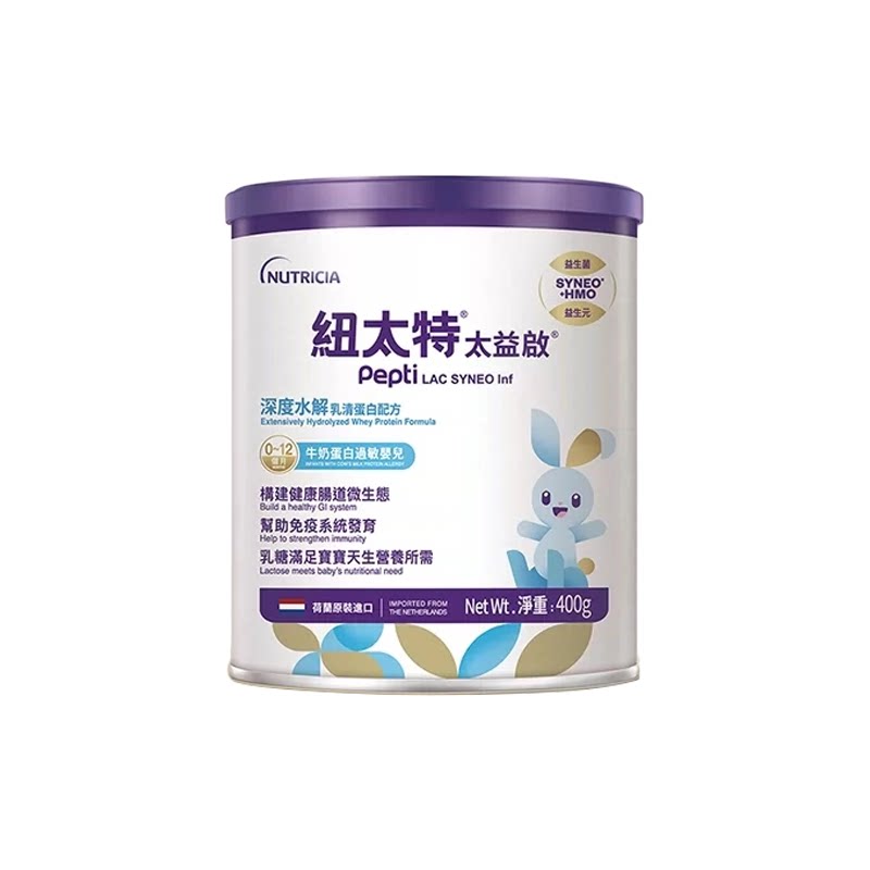 太益启纽太特深度水解乳清蛋白含乳糖HMO配方粉低敏粉0-12个月6罐 低 实拍商品图