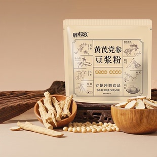 胖村农黄芪党参豆浆粉210g*3袋