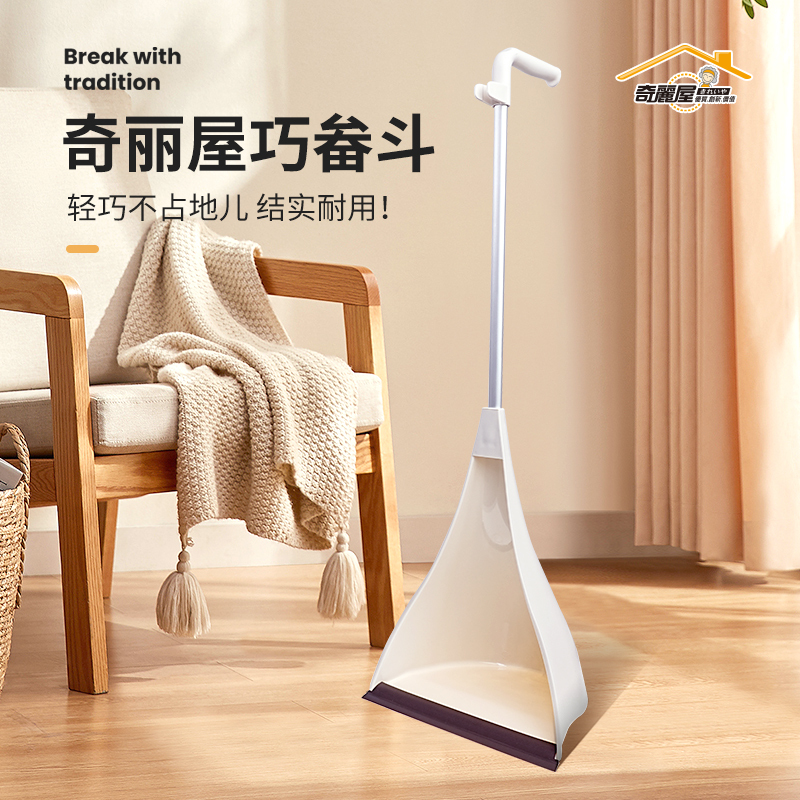 Taiwan Qiliwu Dustpan for Home Use, Compact Trash Can, Dust Collection Dustpan, Plastic Steel Single-Piece Household Storage