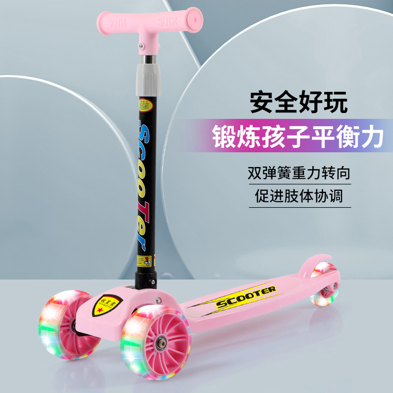 Scooter Children's Stir-fry with 2-3-6-year-old foot on a single foot slip child thickened widening girl's male baby slip-slip