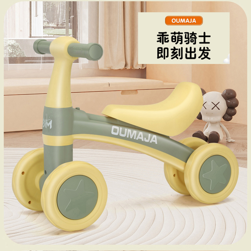 Child balance car No pedalling 1-3 year old toddler slide bike four-wheeled baby slip car kid parallel car baby-Taobao