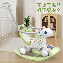 Rocking horse small wooden horse childrens rocking horse baby babys dual-purpose stroller three-in-one first birthday gift manufacturer