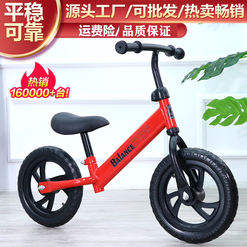 Child balance car slide bike No pedalling bike 2-6 years 3 men and women Pot and toddler toddler child double wheel sliding walker