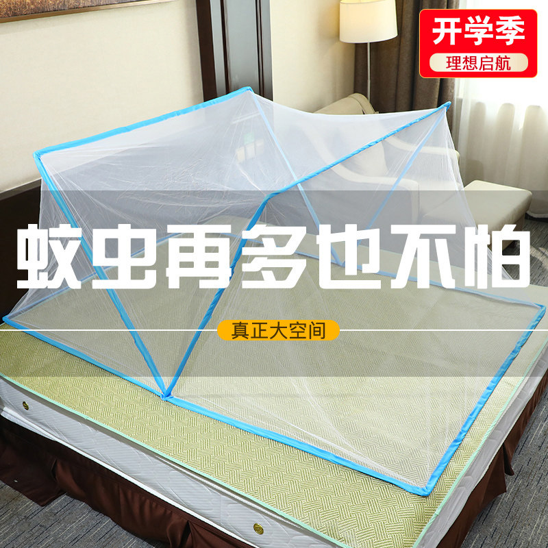 Folding mosquito nets exempt from installation of foldable student dormitories 2023 New portable mobile children anti-mosquito hoods-Taobao