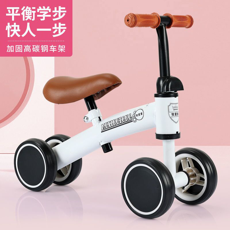 Children's balance car without pedals baby toddler scooter 1-3 years old boys and girls four-wheeled toy scooter