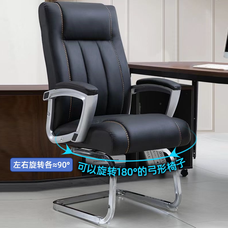 Tow chair Computer chair home chair leather office chair meeting chair Mahjong desk chair rotating seat