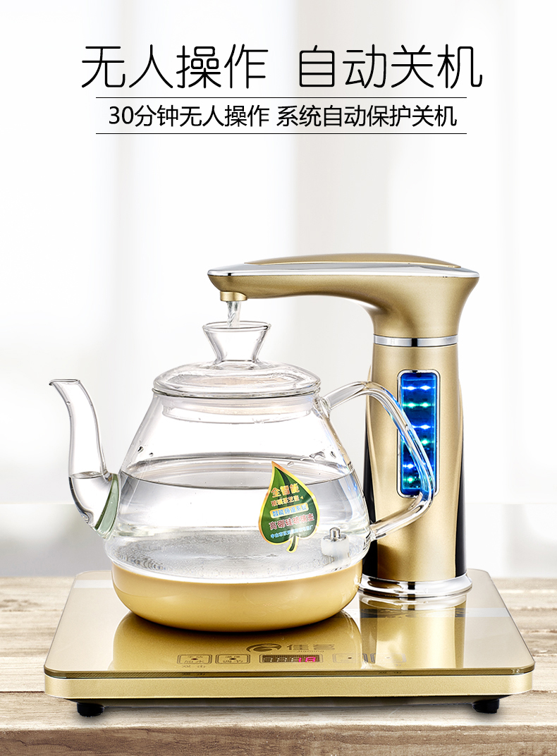 sieu toc Nước tự động ấm đun nước điện cảm ứng thông minh bếp đặt ấm đun nước hộ gia đình tự mồi thủy tinh ấm trà điện - ấm đun nước điện bình siêu tốc bluestone