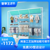Childrens clothing store double-layer display rack on the wall Childrens clothing model shelf display rack creative white simple Nakajima shelf