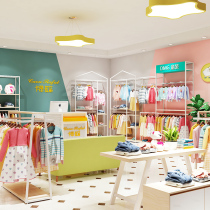 Mother and baby childrens clothing store display cabinet Childrens creative clothing store special display rack Nordic childrens clothing shelf complete set of shops